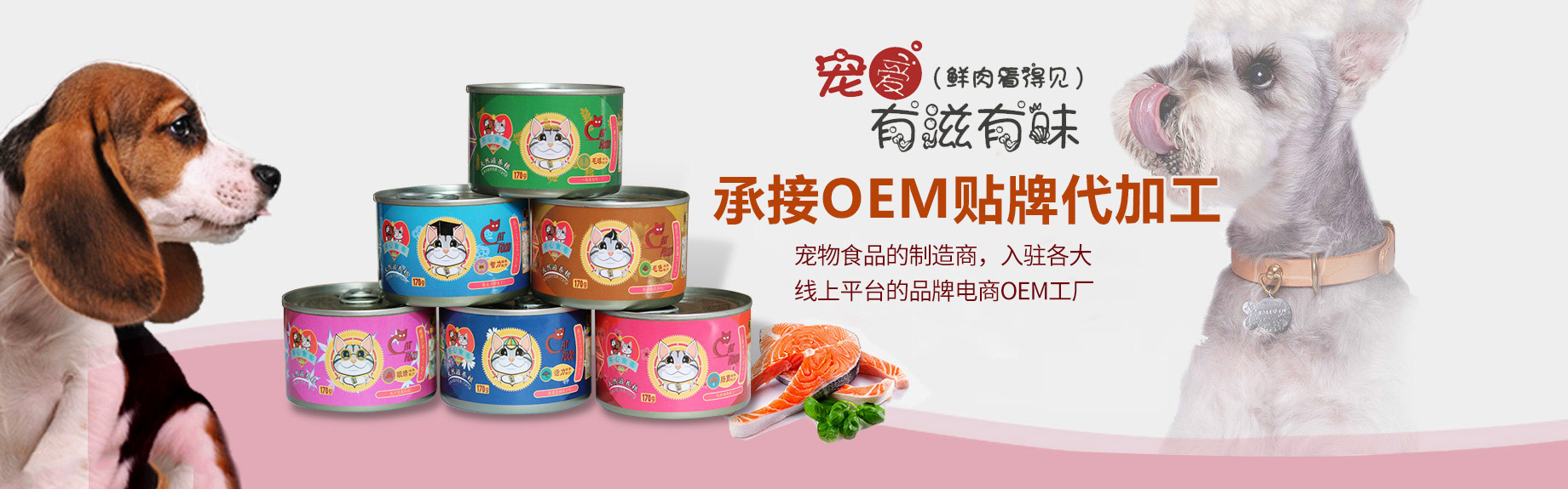 濰坊和特管業(yè)發(fā)展有限公司