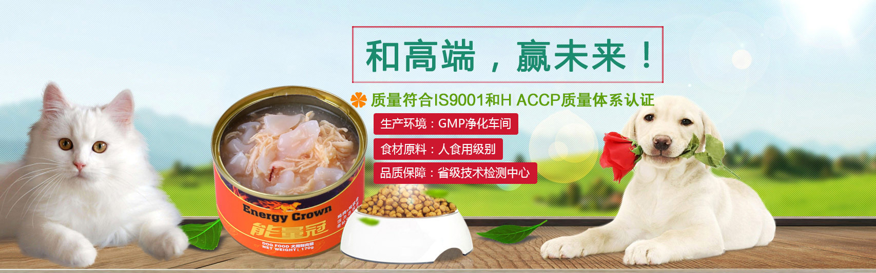 濰坊和特管業(yè)發(fā)展有限公司